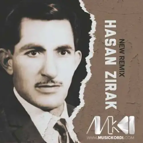 گوڤه‌نده زه‌ماوه‌نده